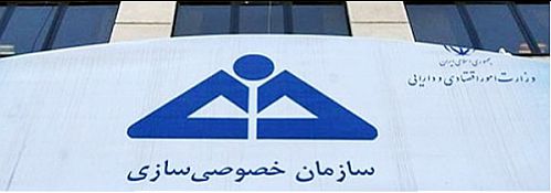  ساز ناکوک اطلاع‌رسانی در سازمان خصوصی‌سازی بورس را به هم ریخت 